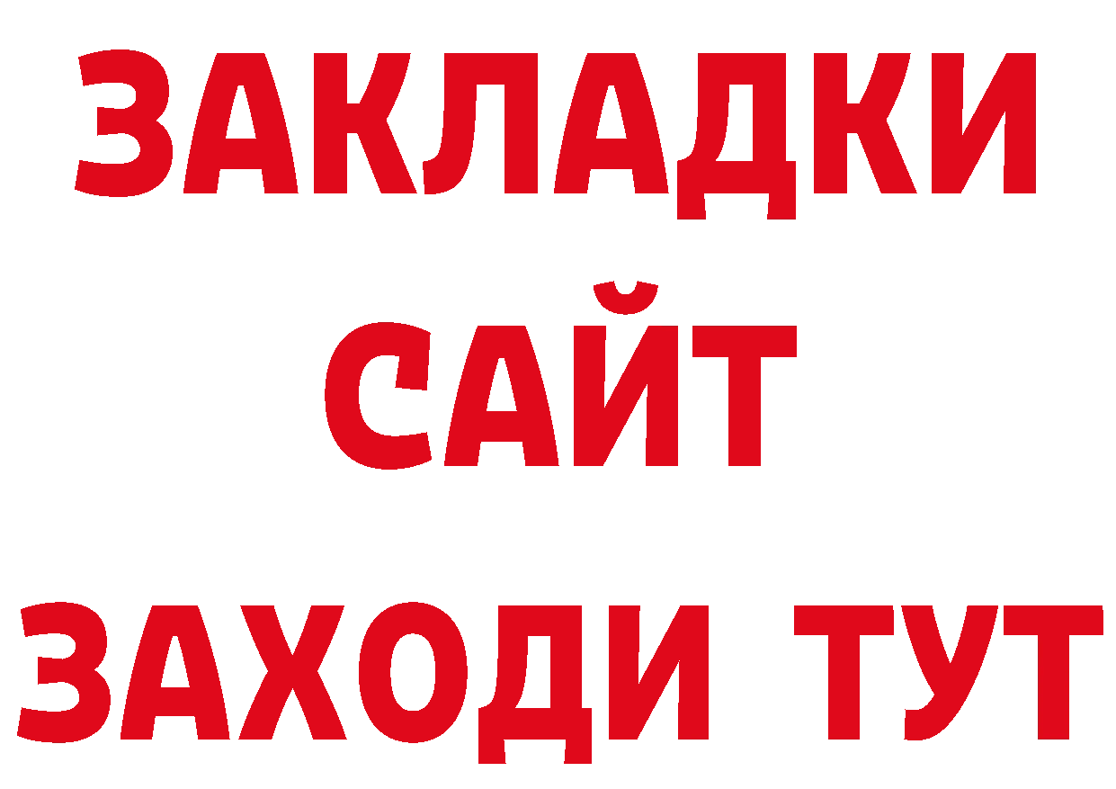 Дистиллят ТГК концентрат зеркало дарк нет OMG Петропавловск-Камчатский