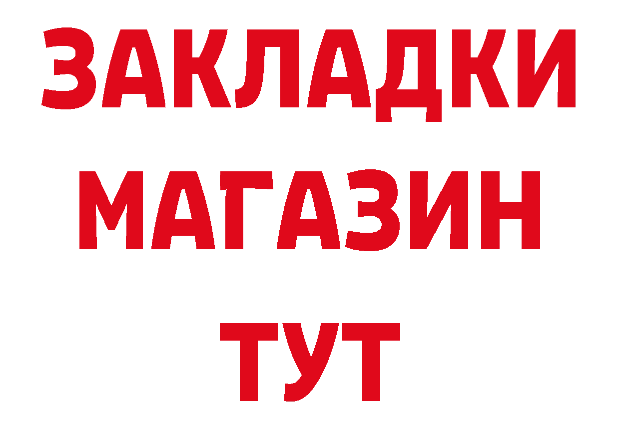 ЭКСТАЗИ диски как зайти маркетплейс OMG Петропавловск-Камчатский