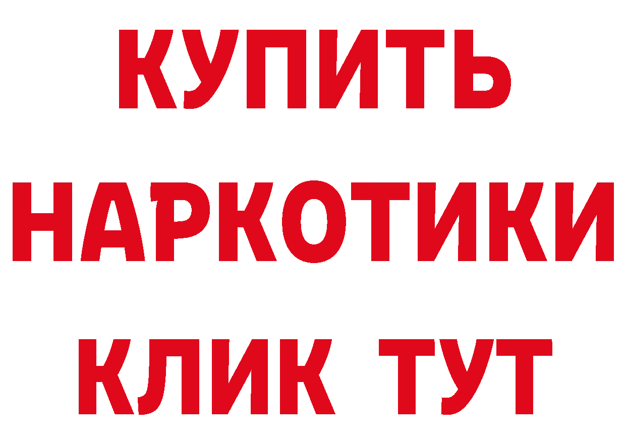 КЕТАМИН VHQ маркетплейс сайты даркнета OMG Петропавловск-Камчатский